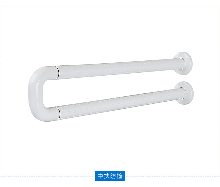 中扶 U型无障碍扶手 ZF-U1851