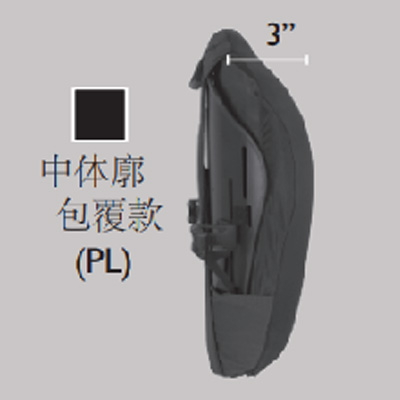 适型靠背