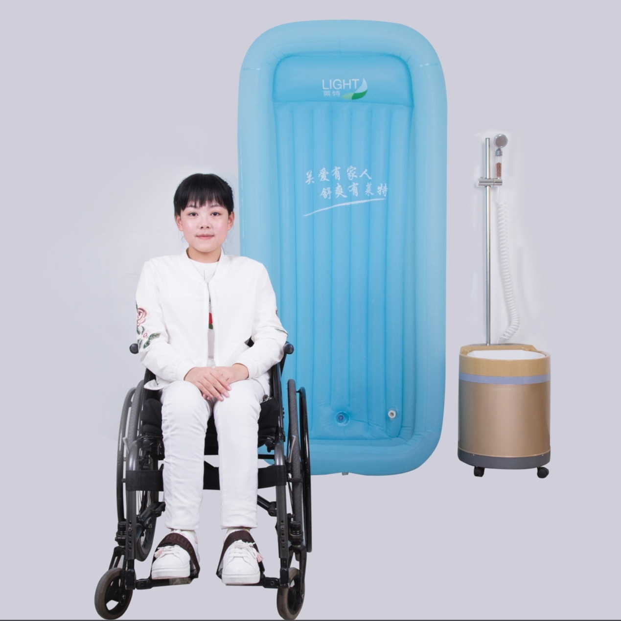 莱特洗浴宝
