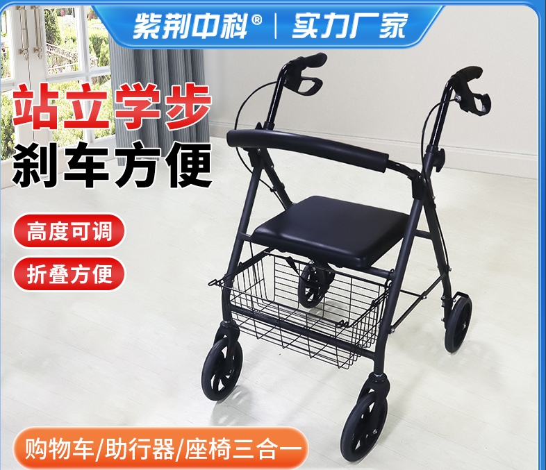 挂篮助行器