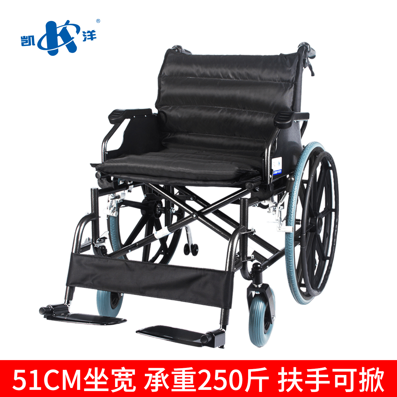 手动轮椅车