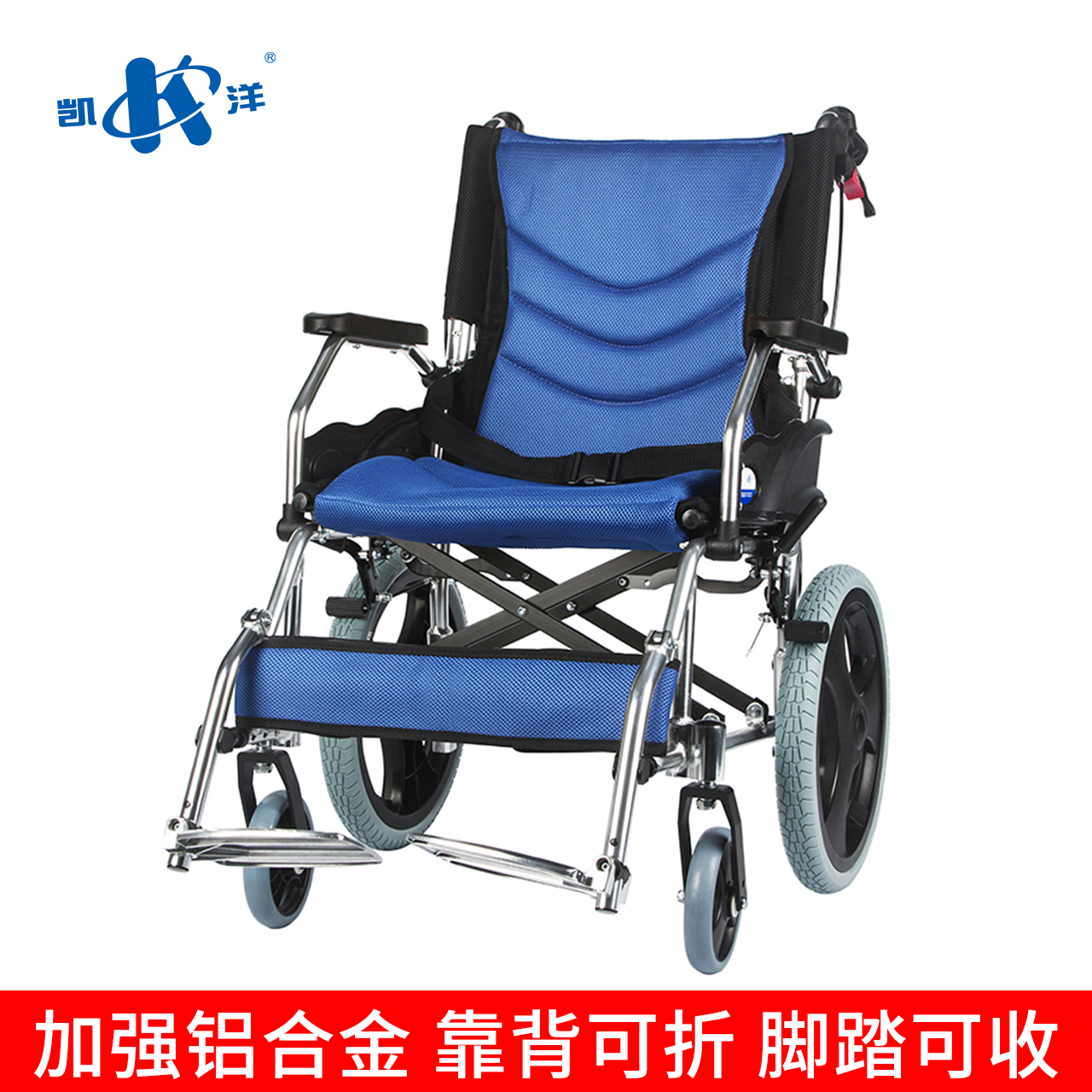 手动轮椅车