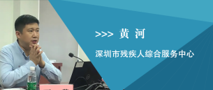黄河