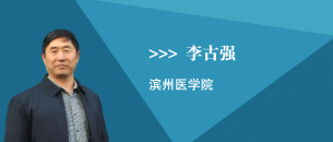 李古强 