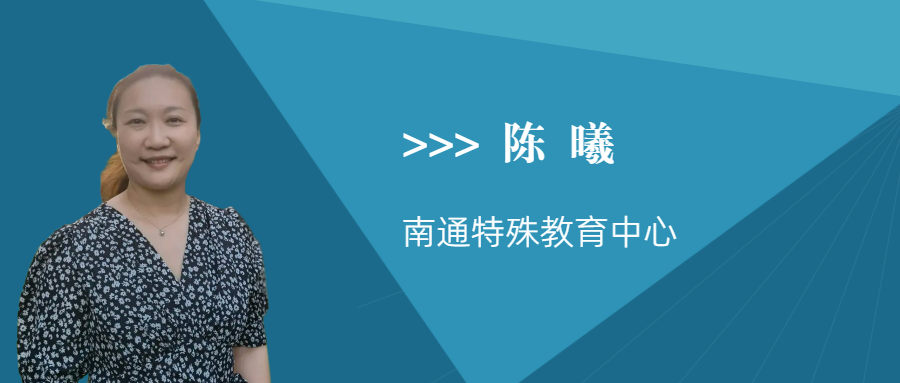 陈曦