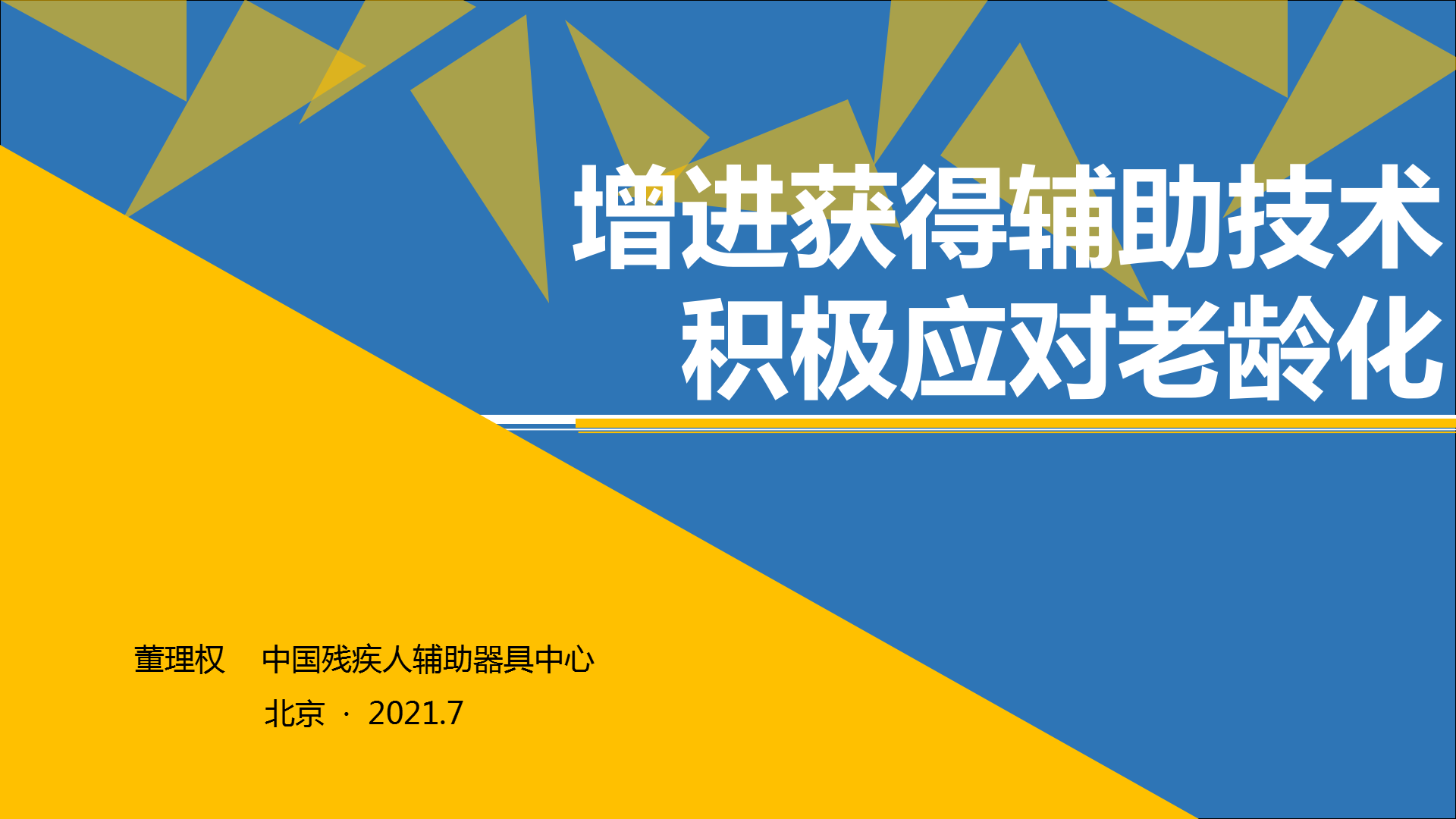 c28bfd5c71524db0ab8679581d6b50c5.png