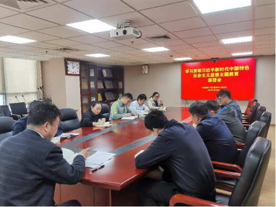 图为会议现场