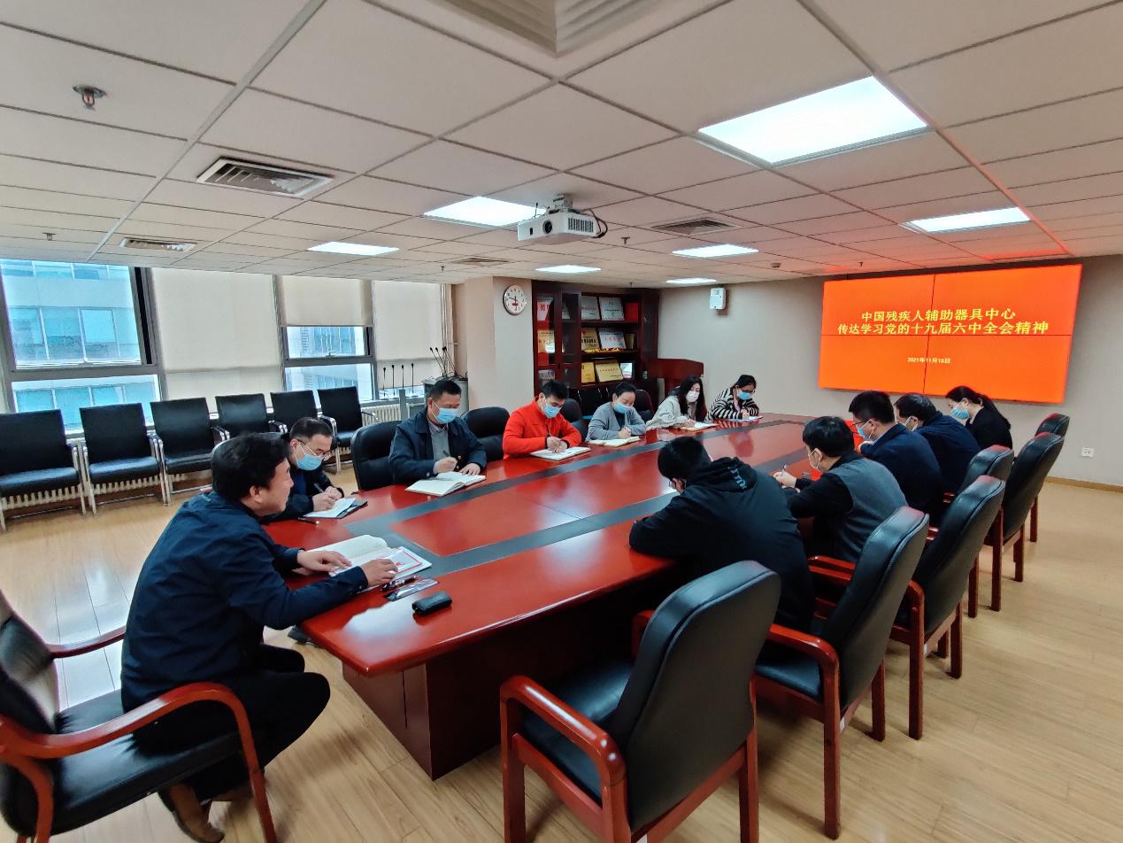 图为会议现场