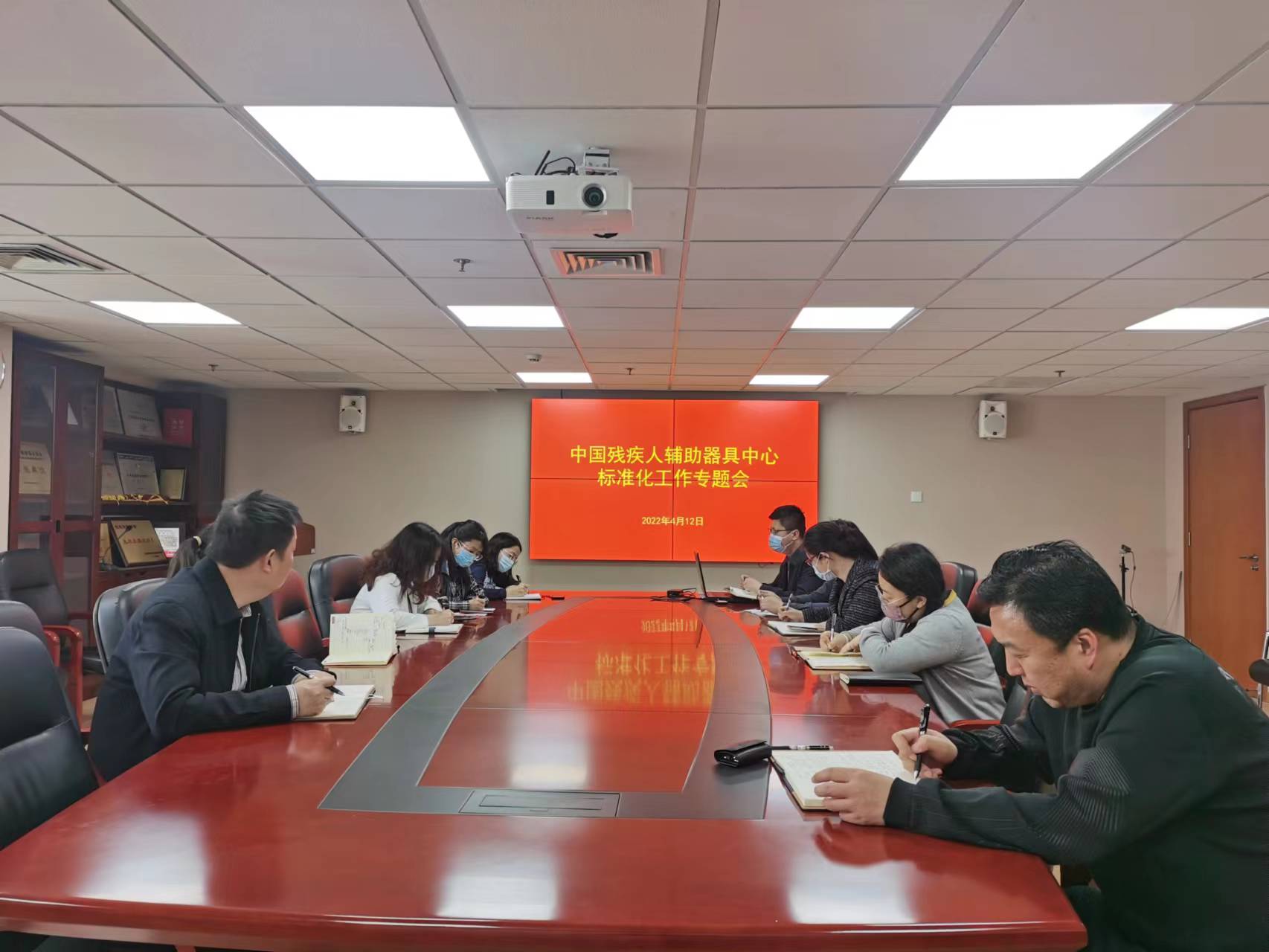 标准化工作会