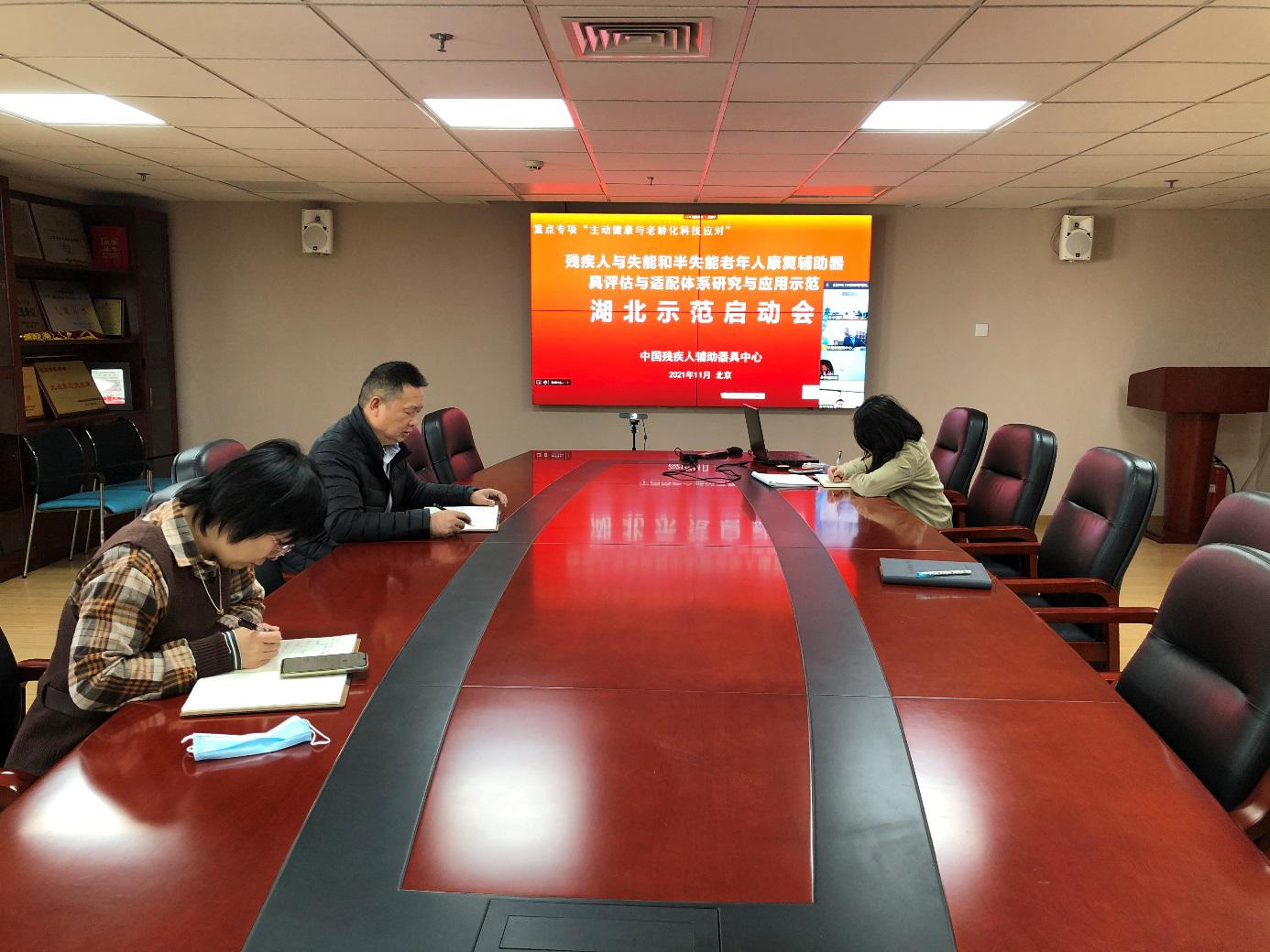 图为会议现场