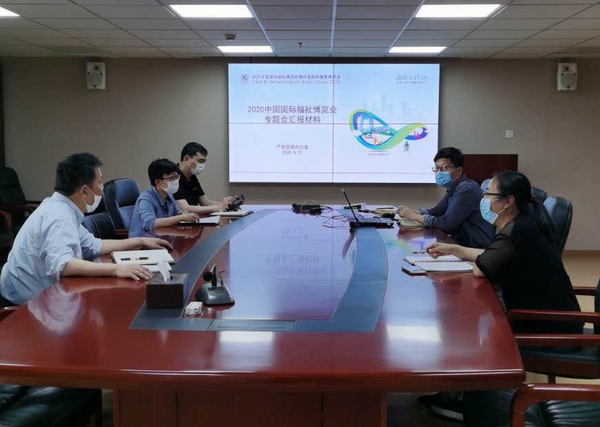 图为会议现场