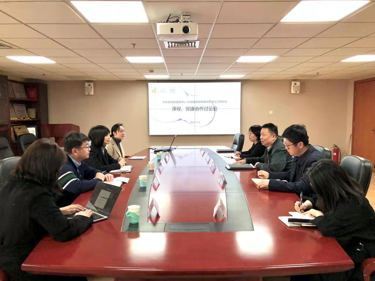 图为座谈现场
