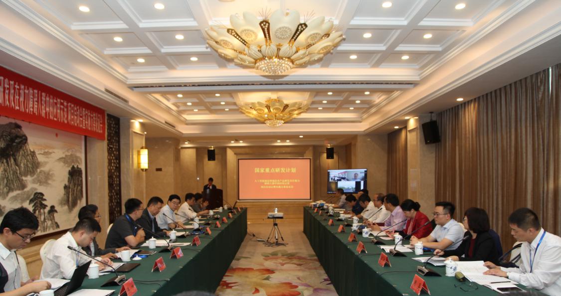 图为会议现场