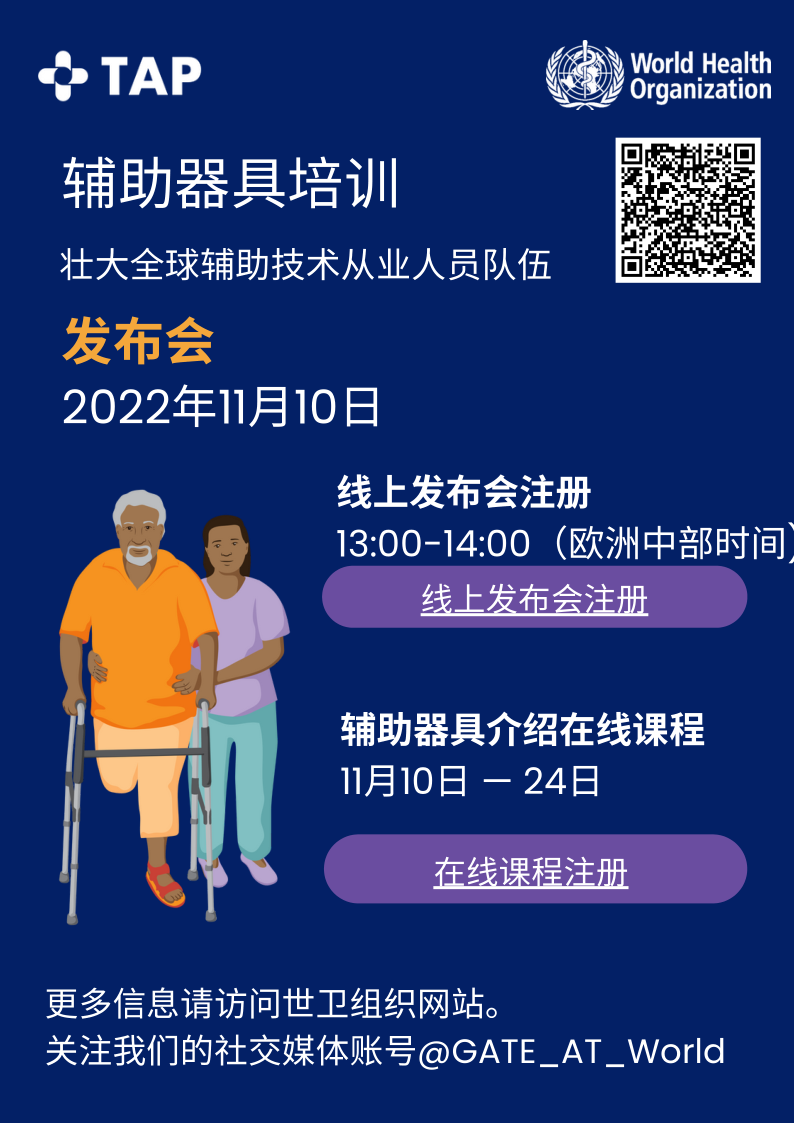 发布会注册