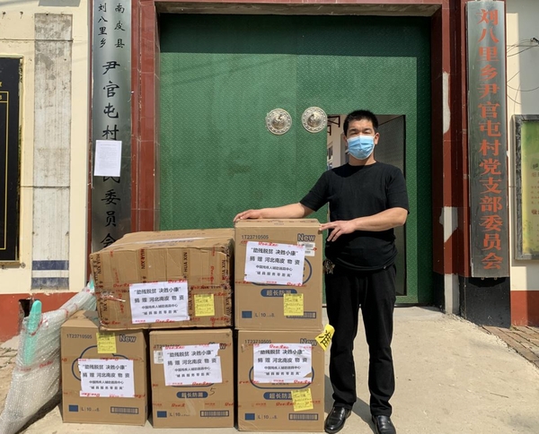 图为辅具物资运抵尹官屯村.jpg