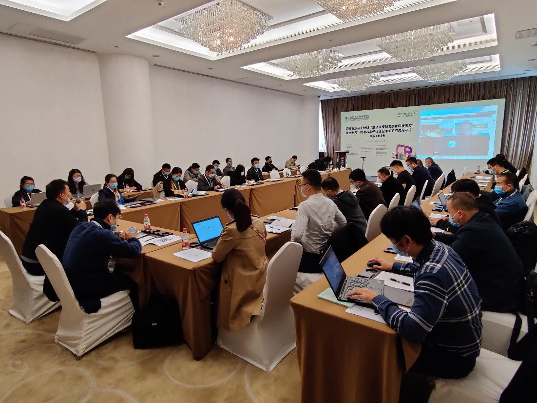 图为会议现场