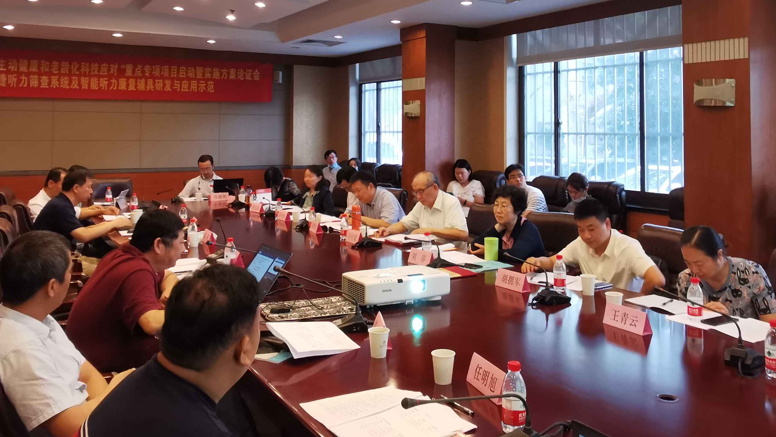 图为会议现场