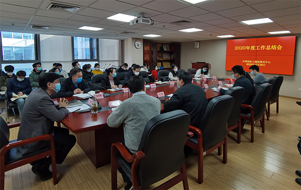 图为会议现场