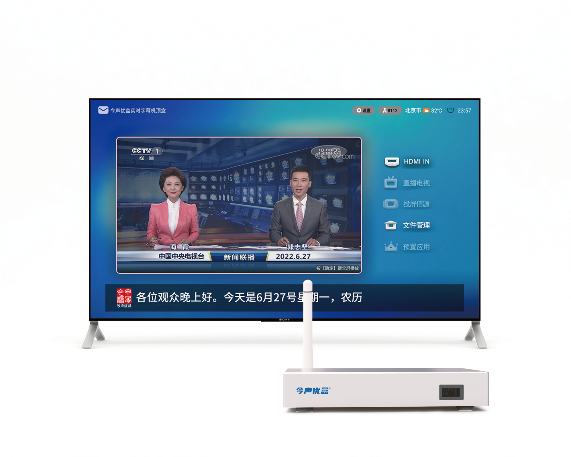 成果样机