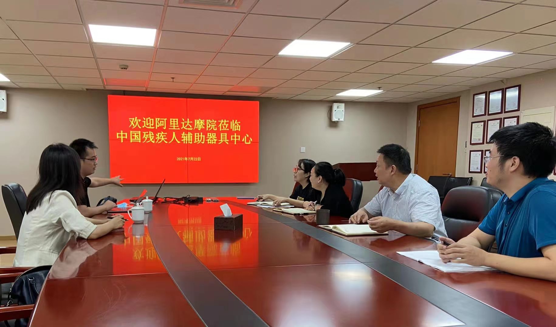 图为座谈现场