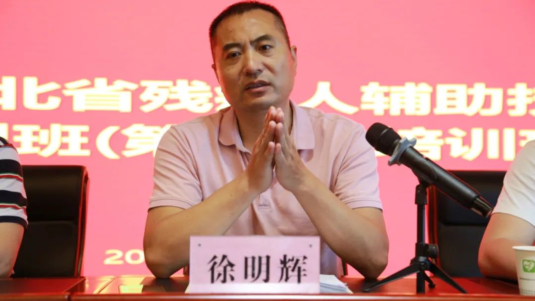 动员讲话